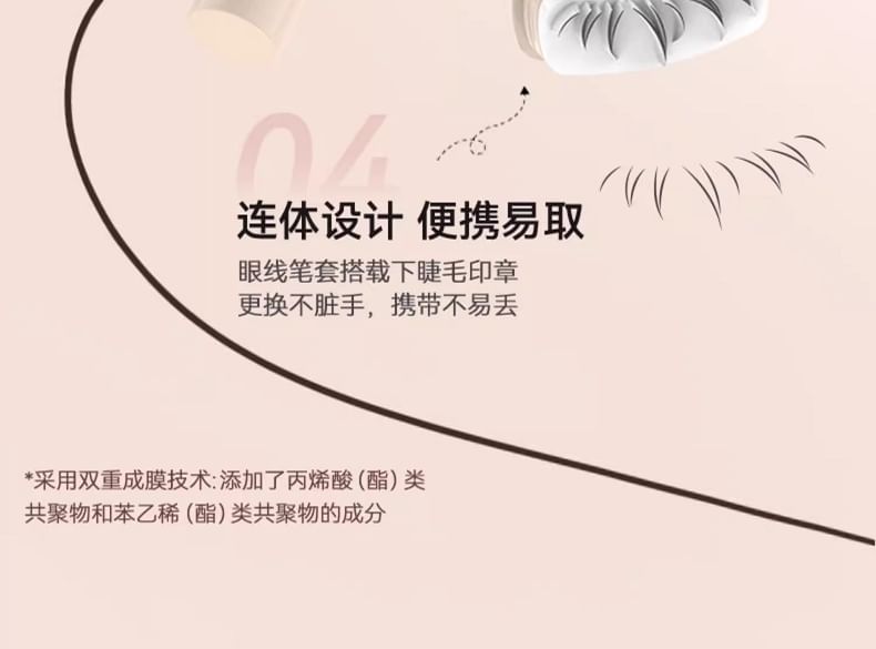 DEZONE - Set: Vloeibare eyeliner pen + onderste wimperstempel + stempelkussen