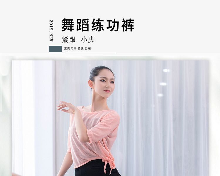 Winkplay - Cropped danslegging