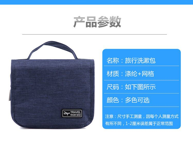 Evorest Bags - Reistoilettas