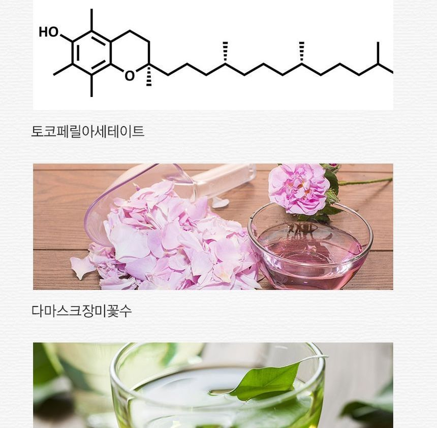 Het Saem - Saemmul Perfect Pore Pact