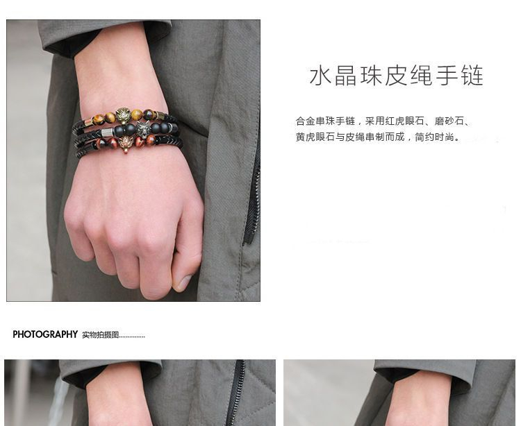 KINNO - Armband van echt leer met dierenagaatkralen