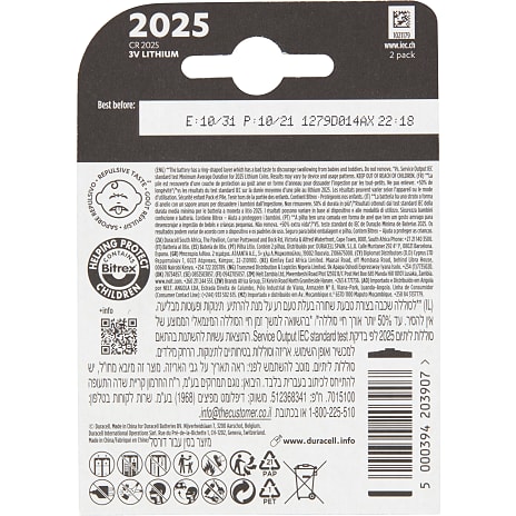 Duracell knapcelle CR2025 batterier 2-pak