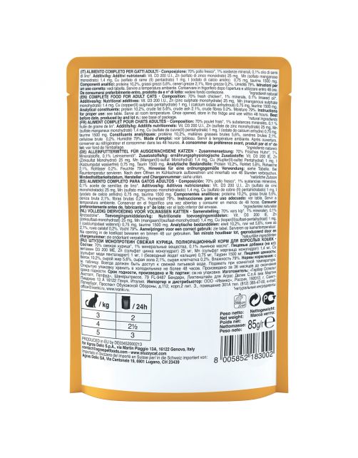 Stuzzy Cat No Grain Pouch 85 g - Kattenvoer