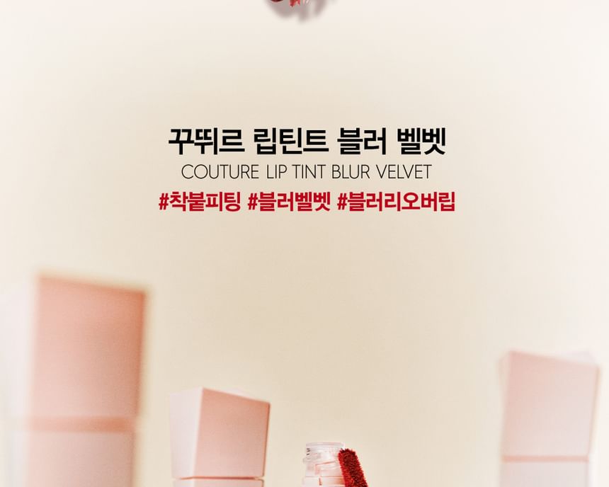 espoir - Couture Lip Tint Blur Velvet - 8 kleuren