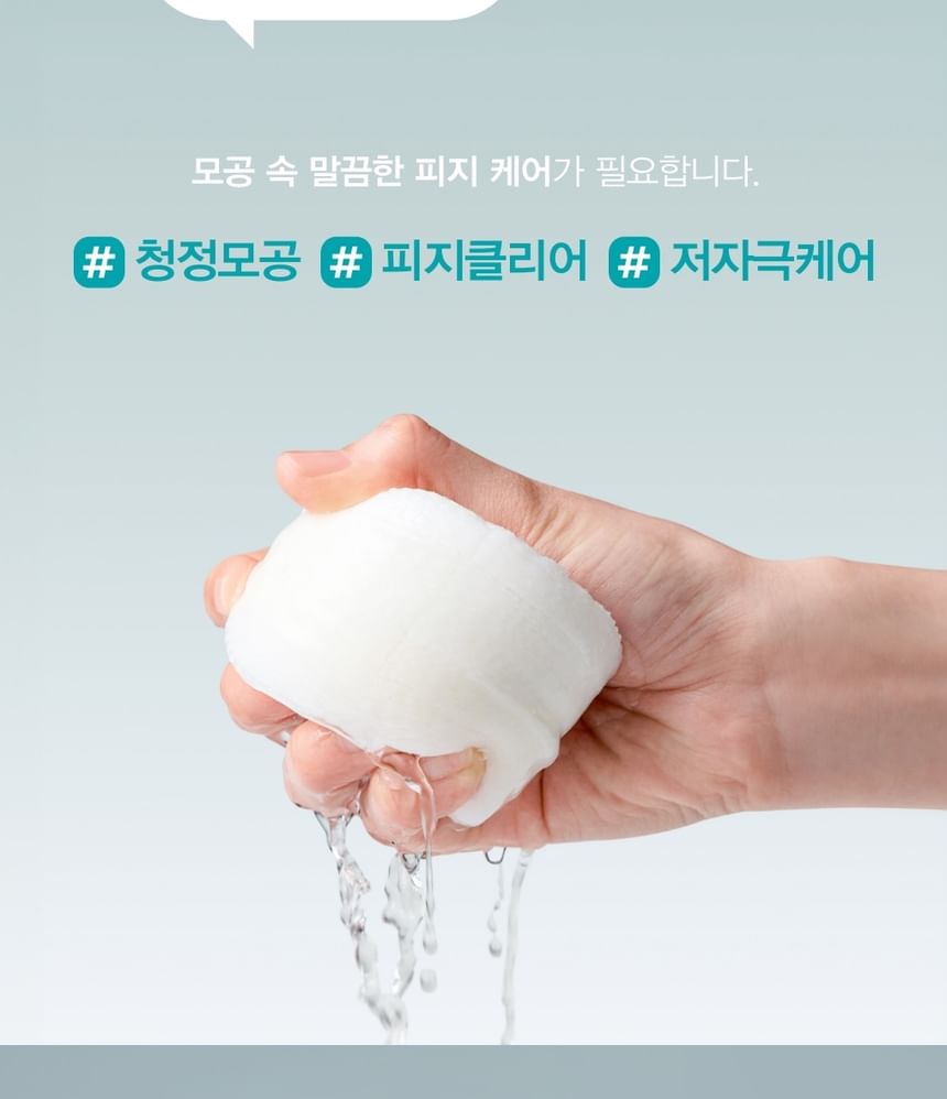 Abib - Groene LHA Porie Pad Clear Touch
