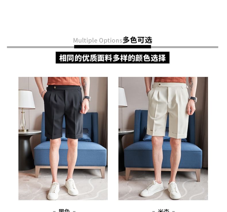 Blueforce - Mid Rise Plain Shorts