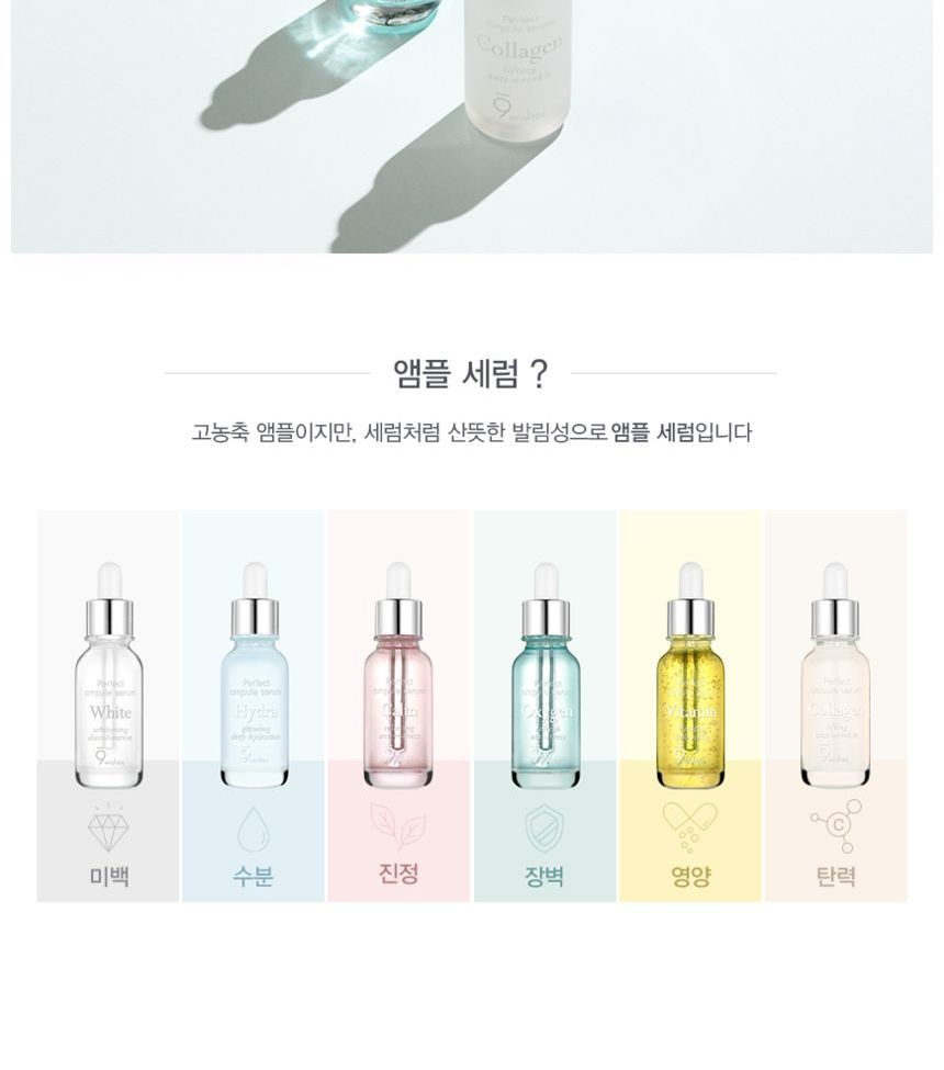 9wishes - Hydra Ampule Serum