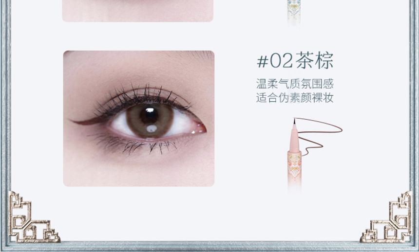 Flower Knows - Butterfly Cloud Collar Liquid Eyeliner - 2 kleuren