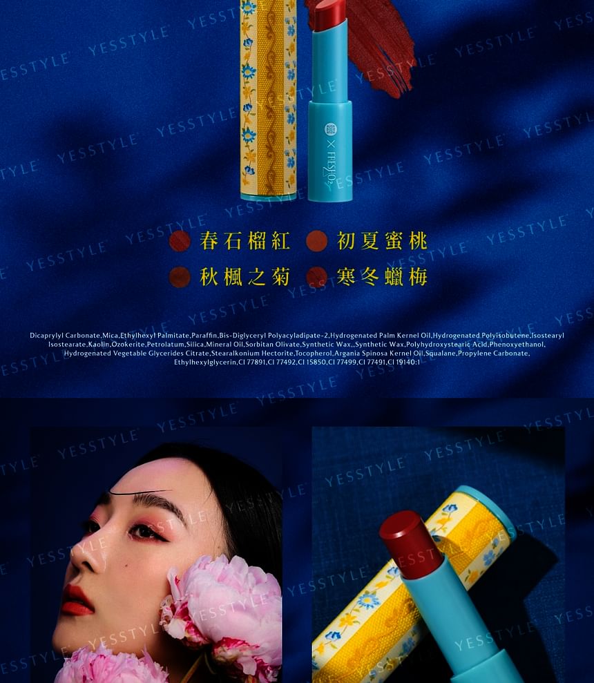 FreshO2 - Treasured Palace Museum Series Enamel Floral Birdsong Lipstick