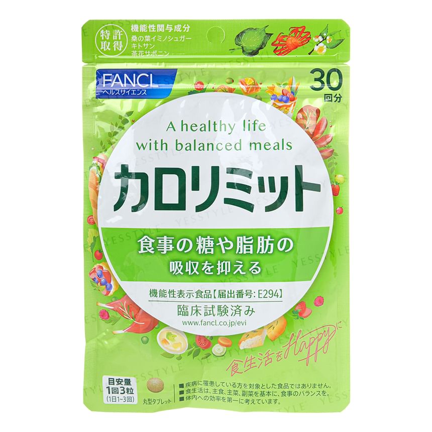 Fancl - Calorielimiet dieetsupplement 30 dagen