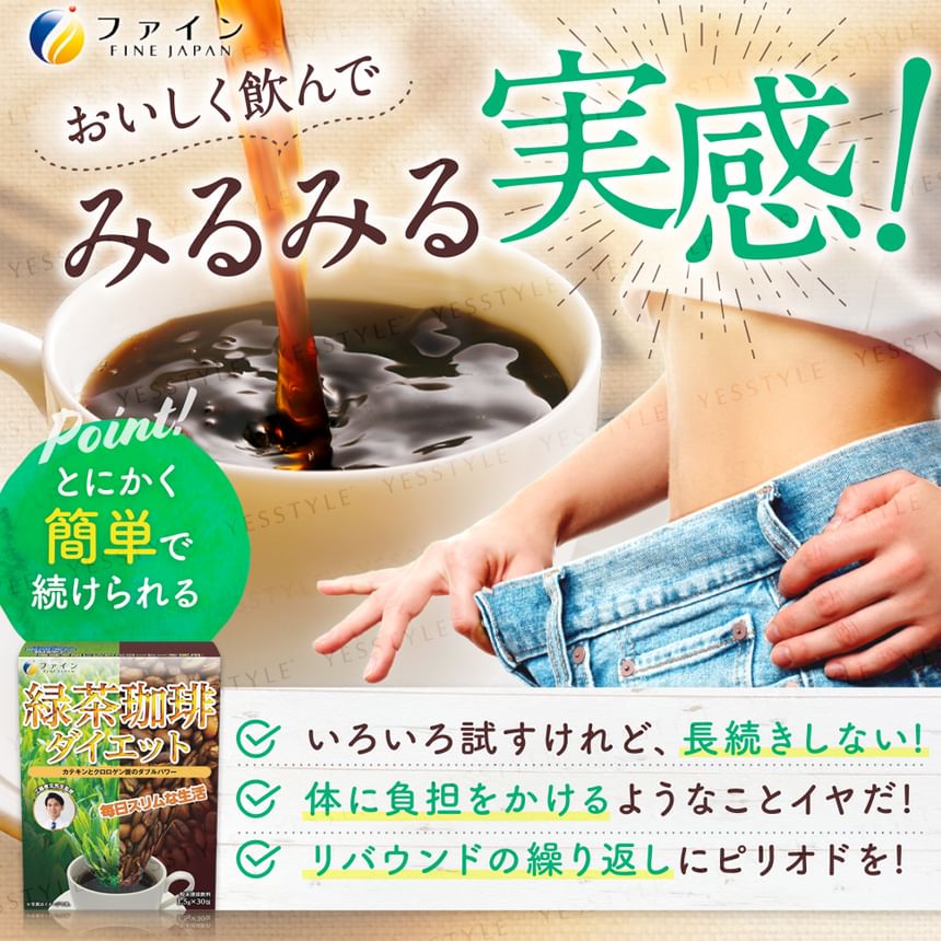 FINE JAPAN - Groene thee en koffiedieet
