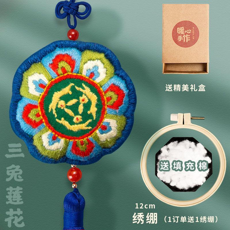 Embroidery Kingdom - DIY-borduurpakket met sleutelhanger en amulet