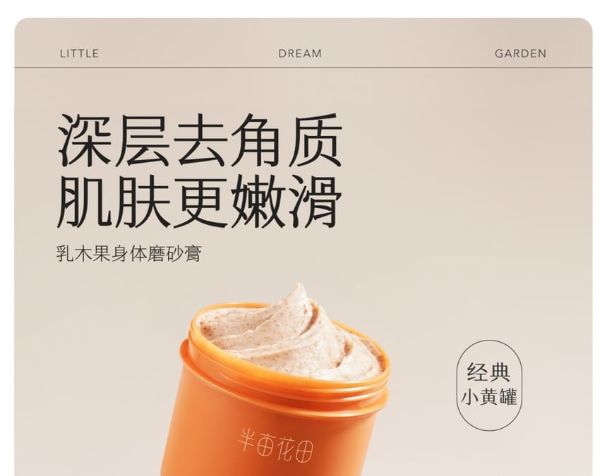 LITTLE DREAM GARDEN - Sheaboter Body Scrub