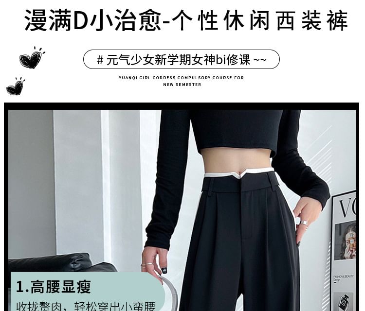 Jaqmine - Broek met hoge taille en contrasterende rand en wijde pijpen