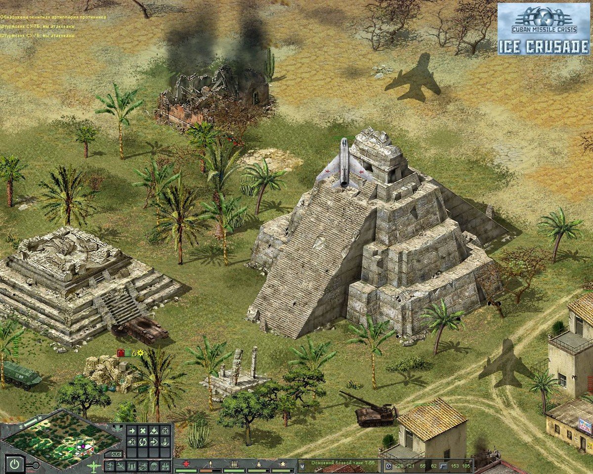 Cuban Missile Crisis: Ice Crusade- PC