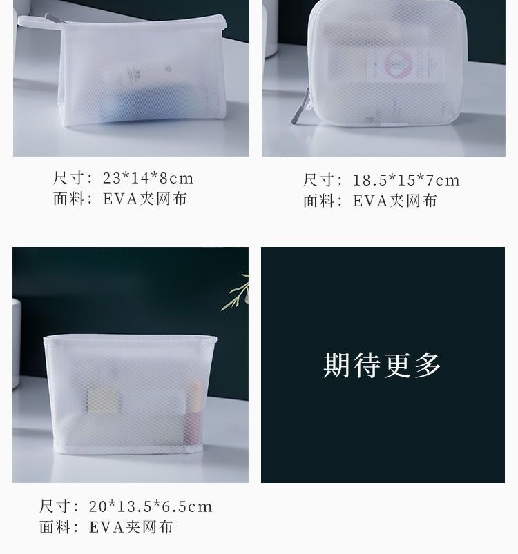 Evorest Bags - Mesh Pouch / Toilettas