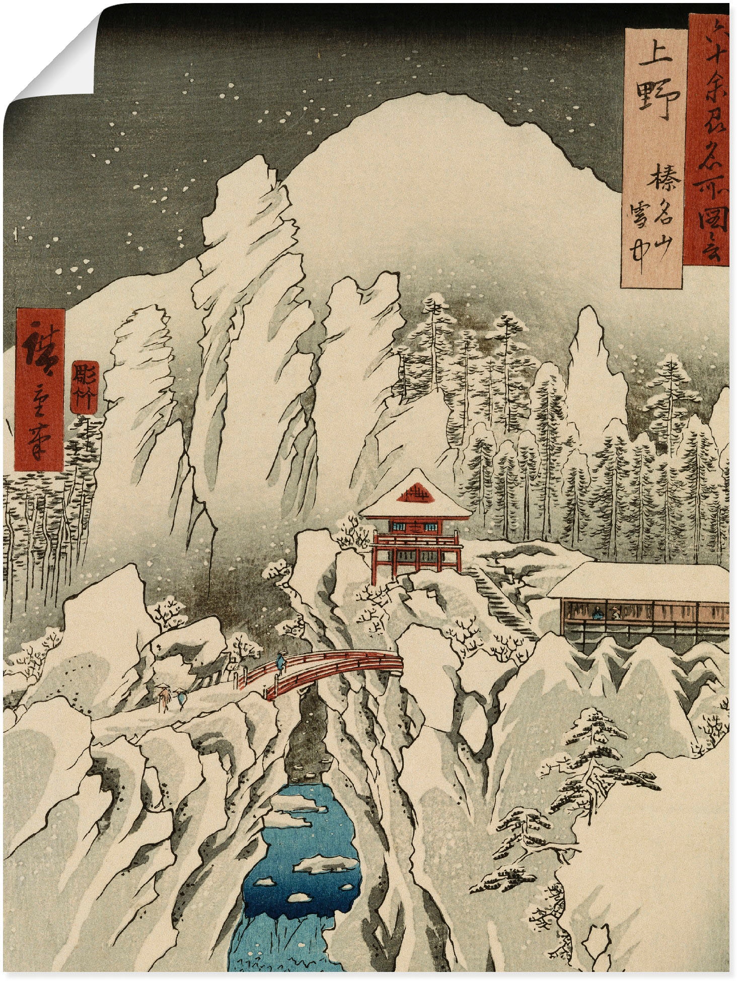 Artland Poster »Der Haruna Berg im Schnee« Berge 1 Stk. tlg. als Leinwandbild, Wandaufkleber oder Poster in versch. Grössen
