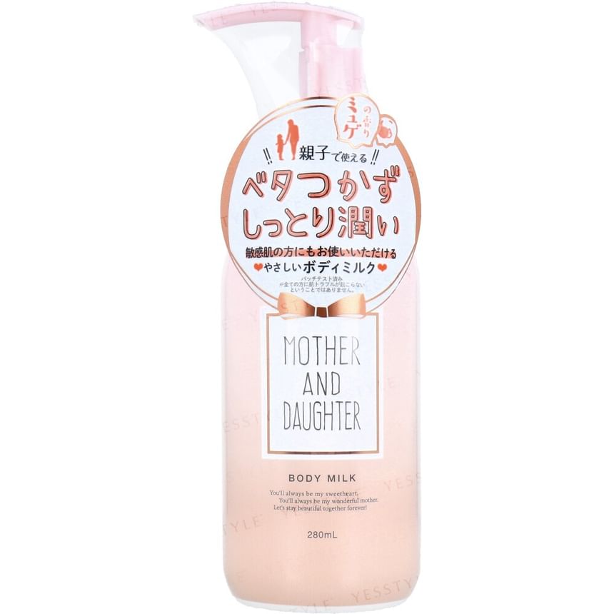 Moeder & Dochter - Body Milk EX