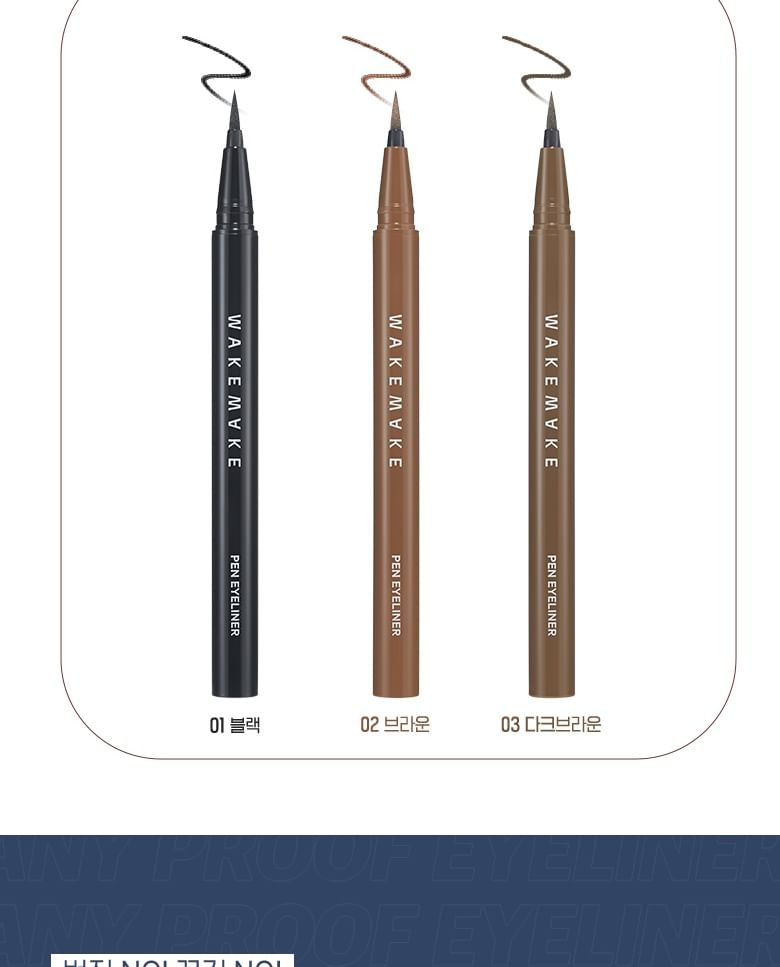 WAKEMAKE - Any-Proof Pen Eyeliner Renewal - 3 kleuren