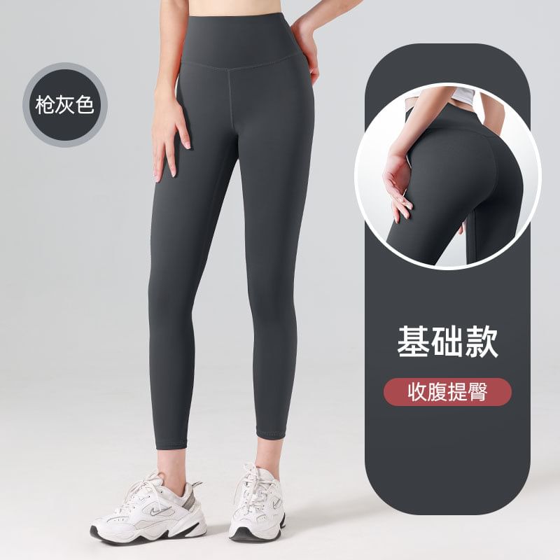 GearGal - Sport effen yogabroek