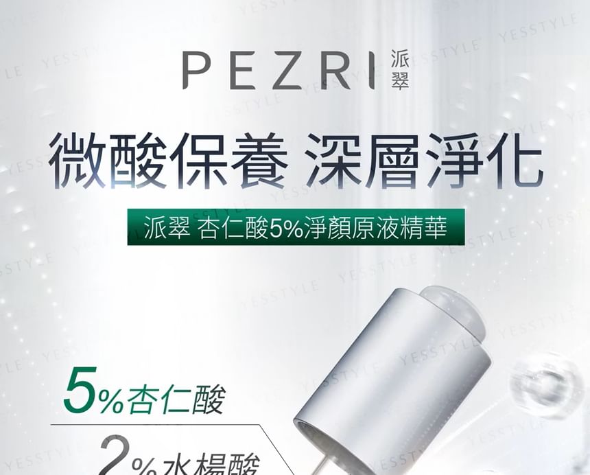 PEZRI - Amandelzuur 5% Vernieuwende Hydraterende Essentie