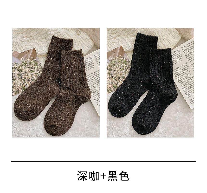 Mimiyu - Set van 2 paar: Pain Splatter Ribbed Sokken