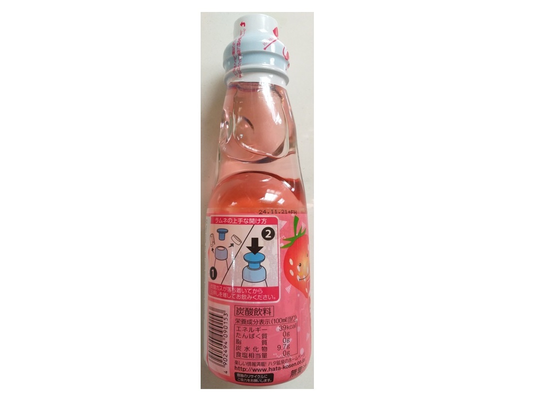 BEBIDA RAMUNE HATAKOSEN MORANGO 200ML