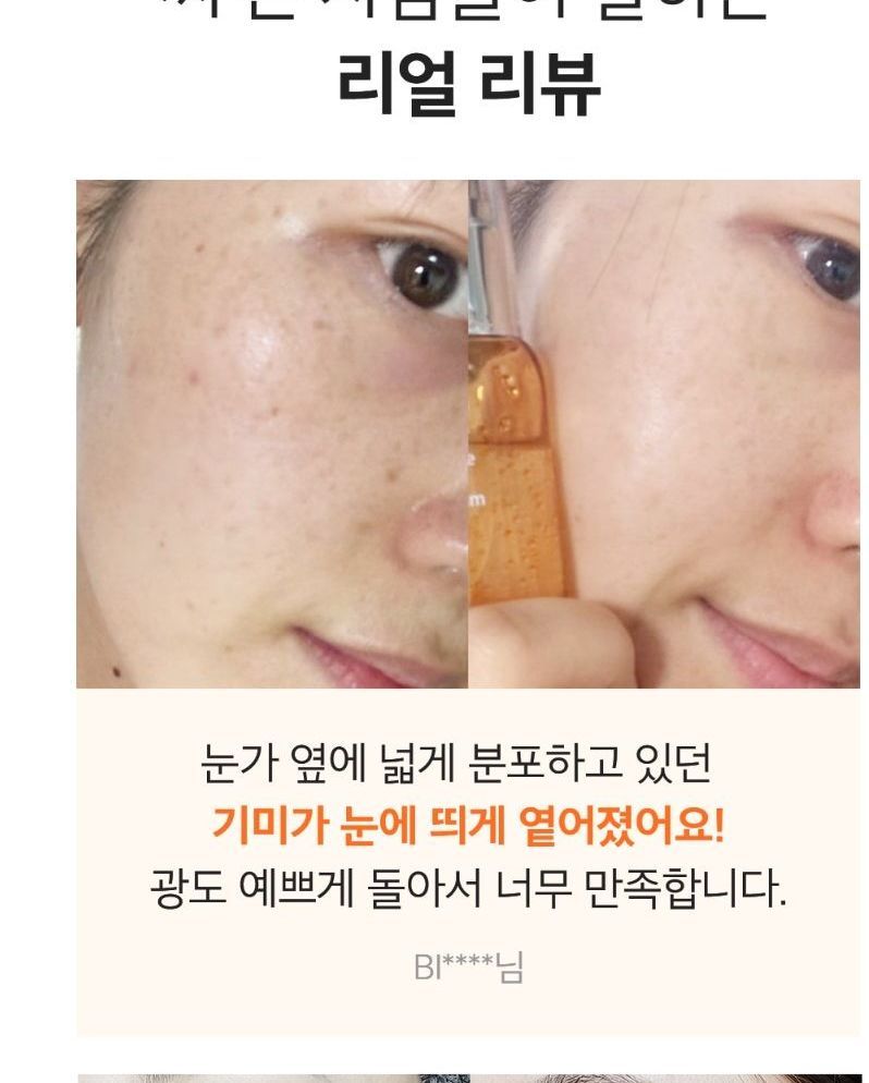 SUNGBOON EDITOR - Actief marien astaxanthine-capsuleserum
