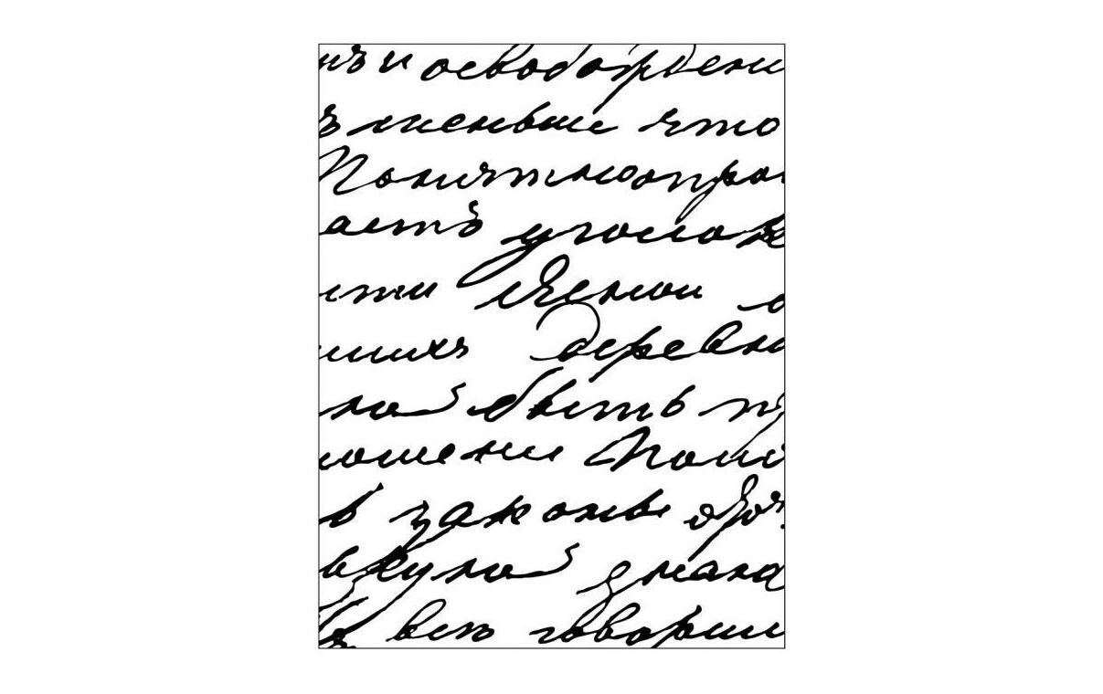 Prägeschablone 11 x 14 cm, SchriftSchablone für kreative Anwendungen