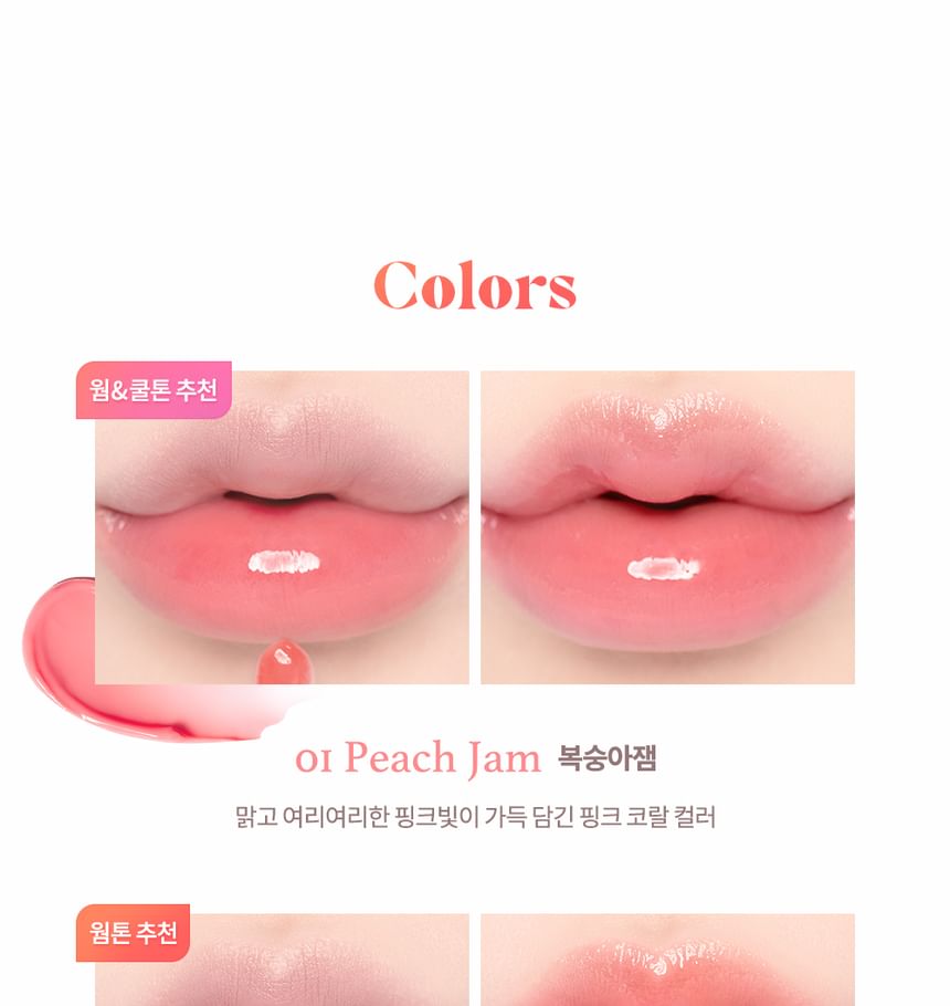 dasique - Fruity Lip Jam - 10 kleuren
