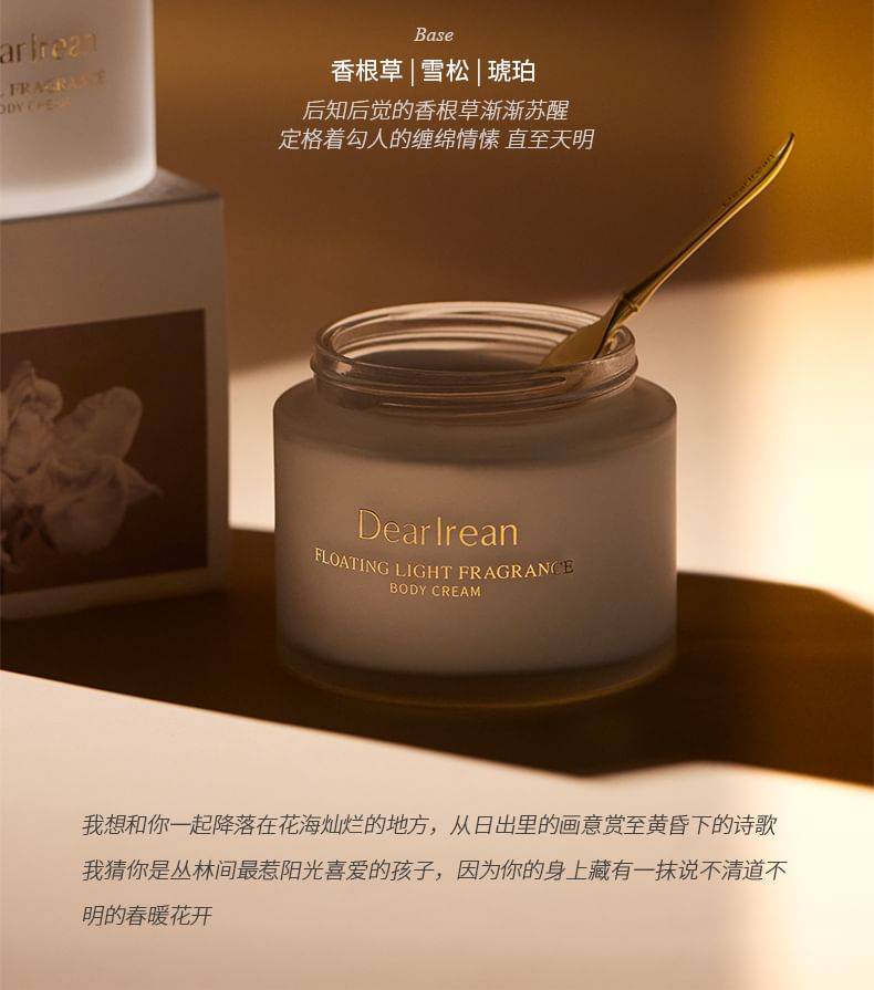DearIrean - Geur Bodycrème - 4 Soorten