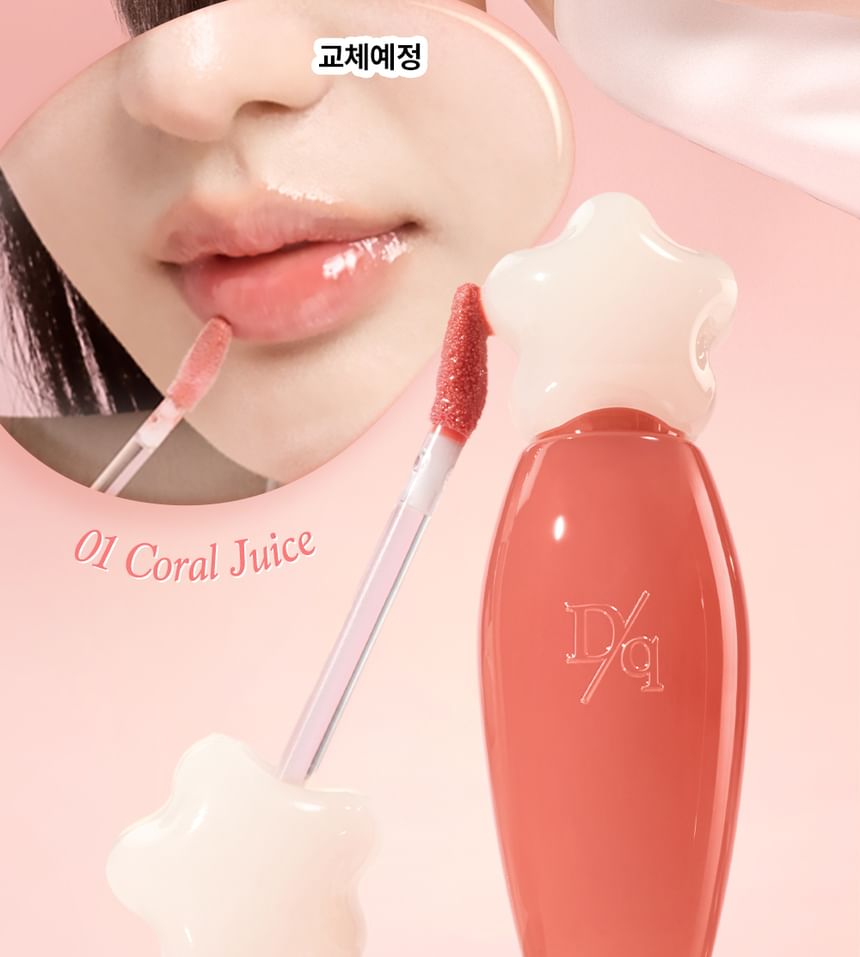 dasique - Pure Water Lip Gloss - 14 kleuren