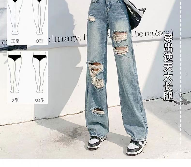 Baoinie - High-Waist Distressed Shift Jeans