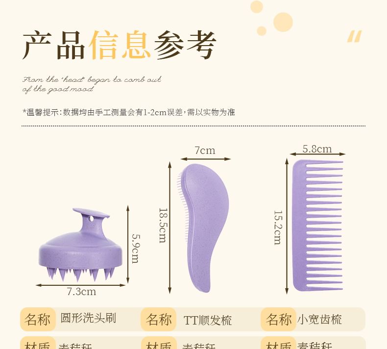 XIXI STUDIO - Set: Hoofdhuidmassager + Haarborstel + Haarkam