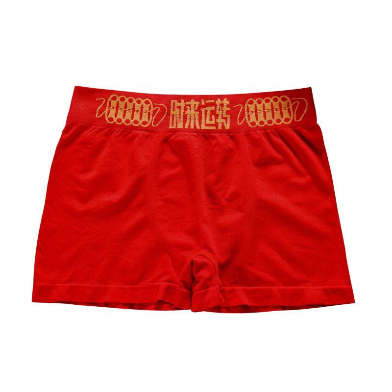 Secret Dream - Set van 2: Boxers