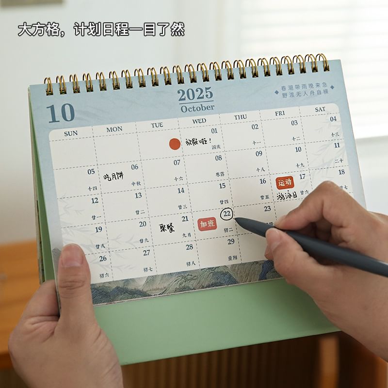 DUGA - Chinese schilderkalender voor op het bureau 2025 (diverse ontwerpen)