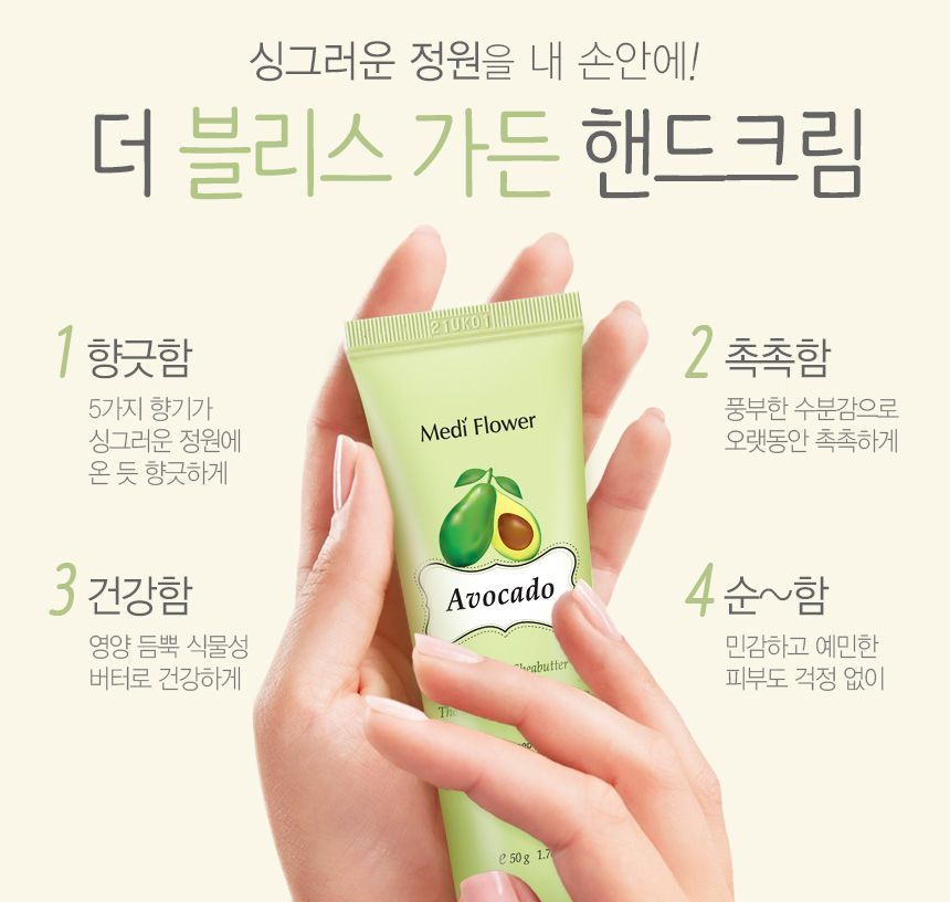 MediFlower - De Bliss Garden Handcrème Set