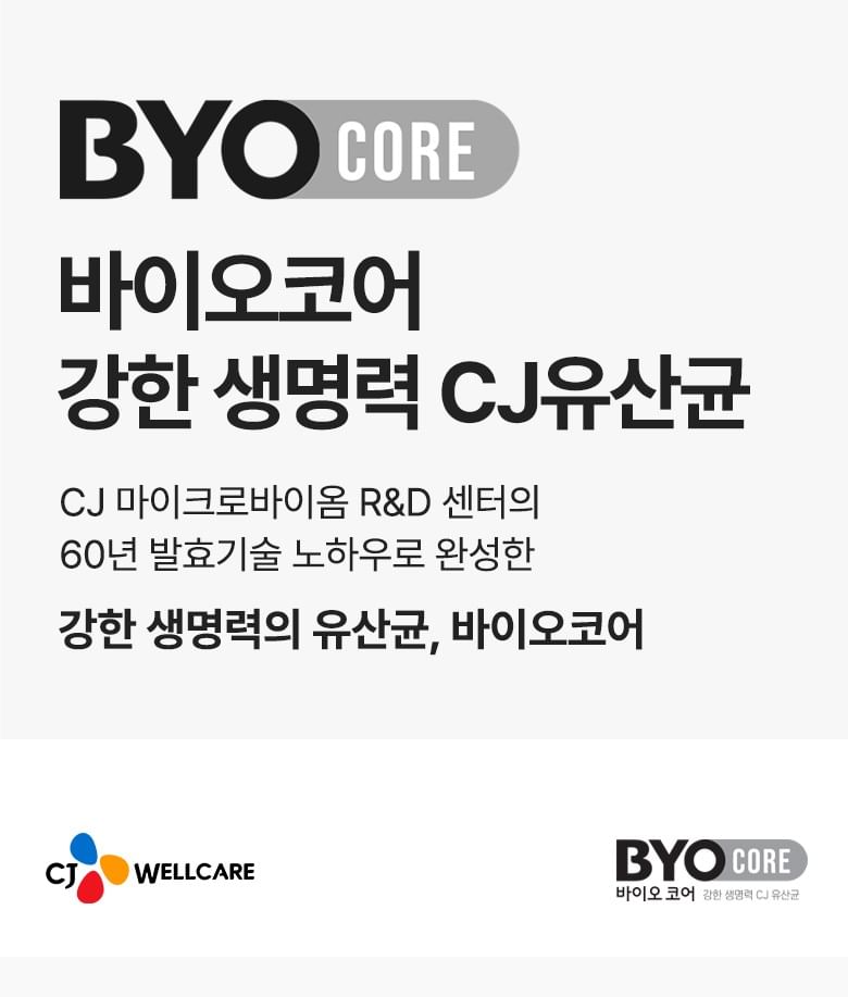 CJwellcare - BYOCORE Probiotica voor vaginale gezondheid
