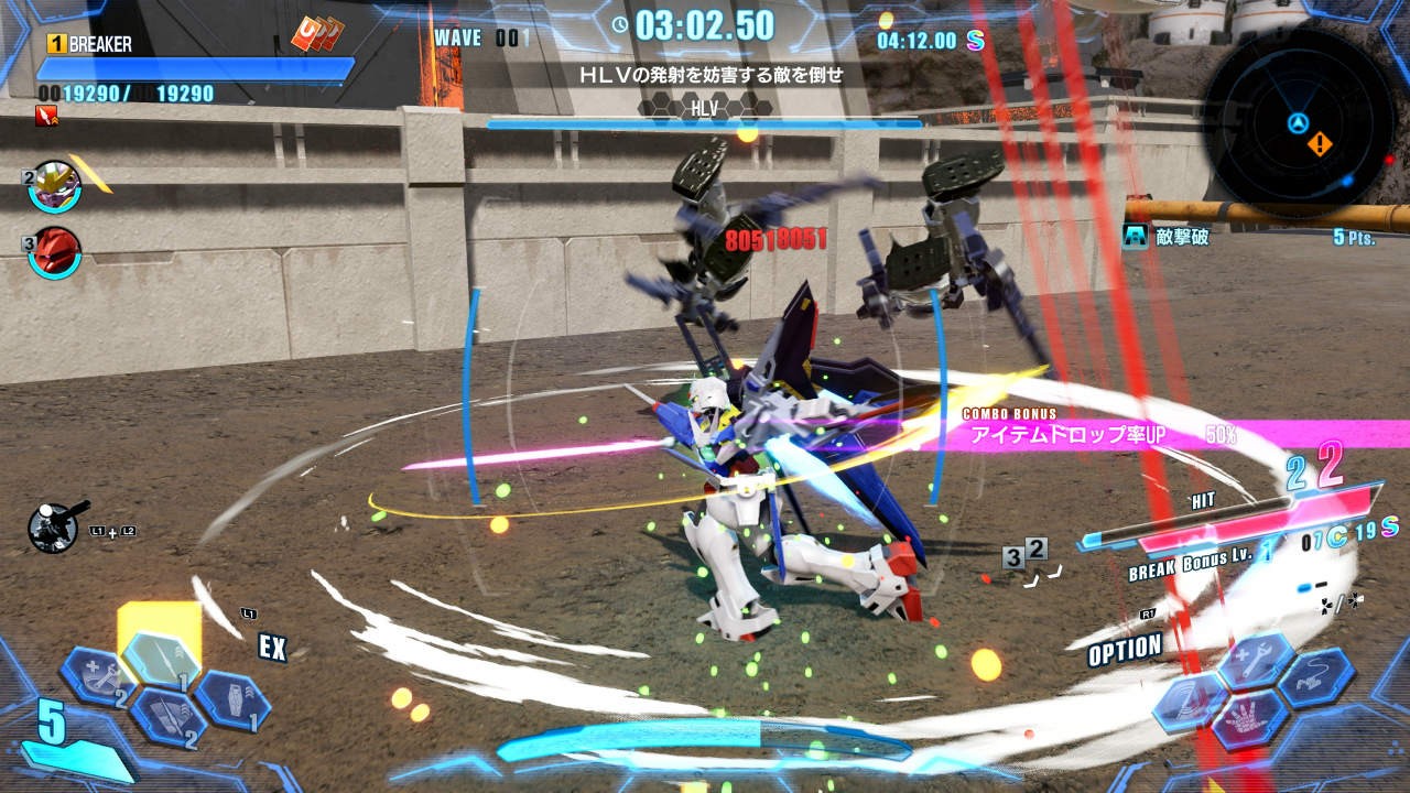 Gundam Breaker 4 (Import)- PlayStation 5