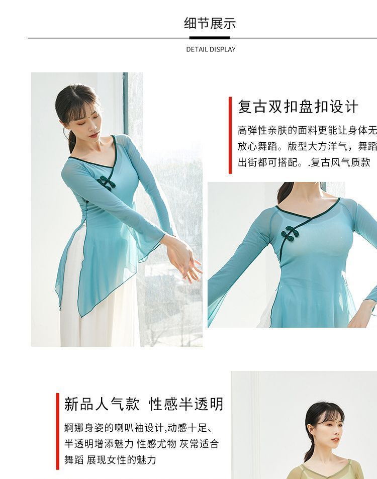 Cossita - Dans T-shirt met lange mouwen