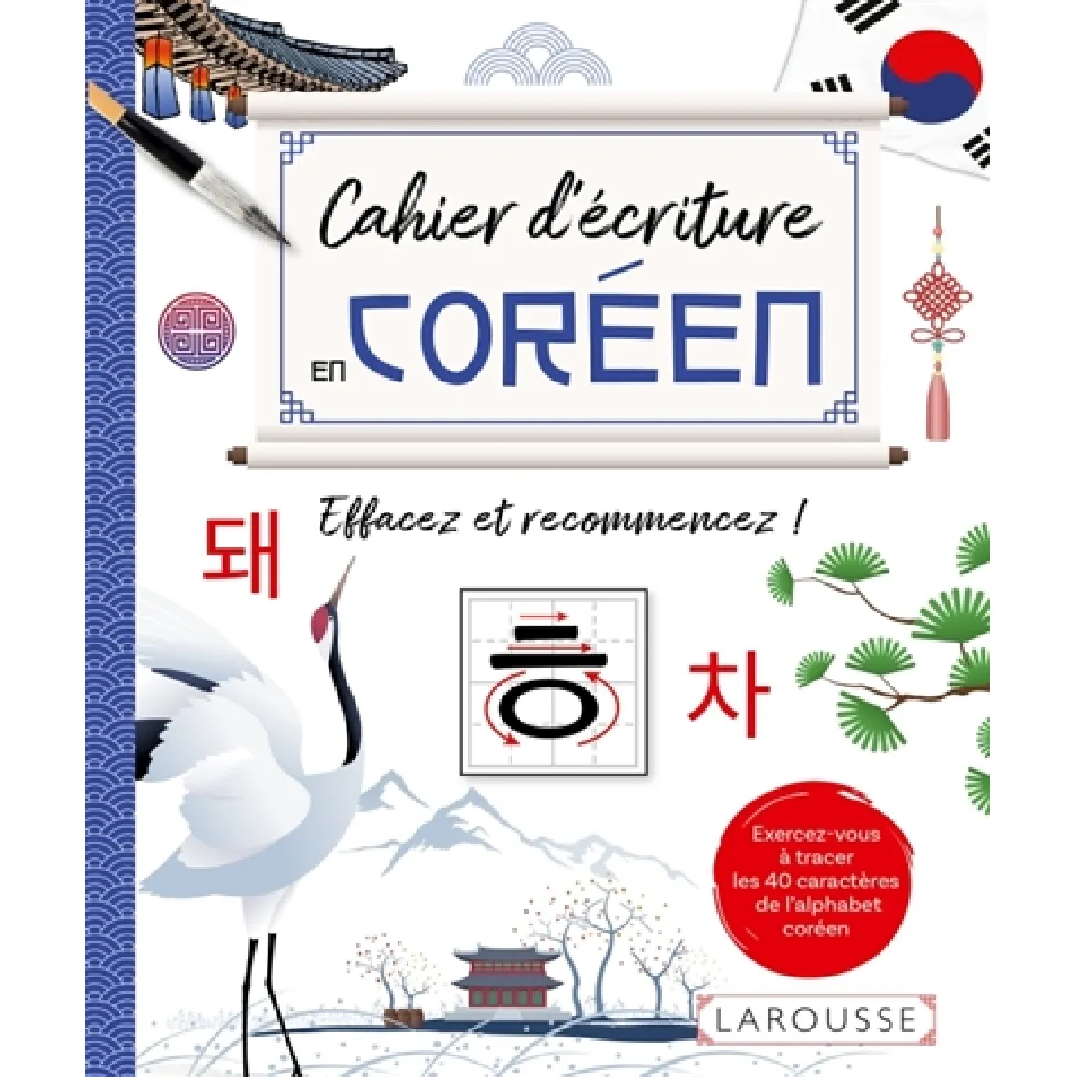 Cahier d'écriture en coréen : Effacez et recommencez !