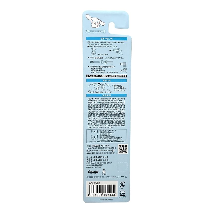 HAPICA - Sanrio Cinamoroll Elektrische Tandenborstel + 1 Navulling (Wit)