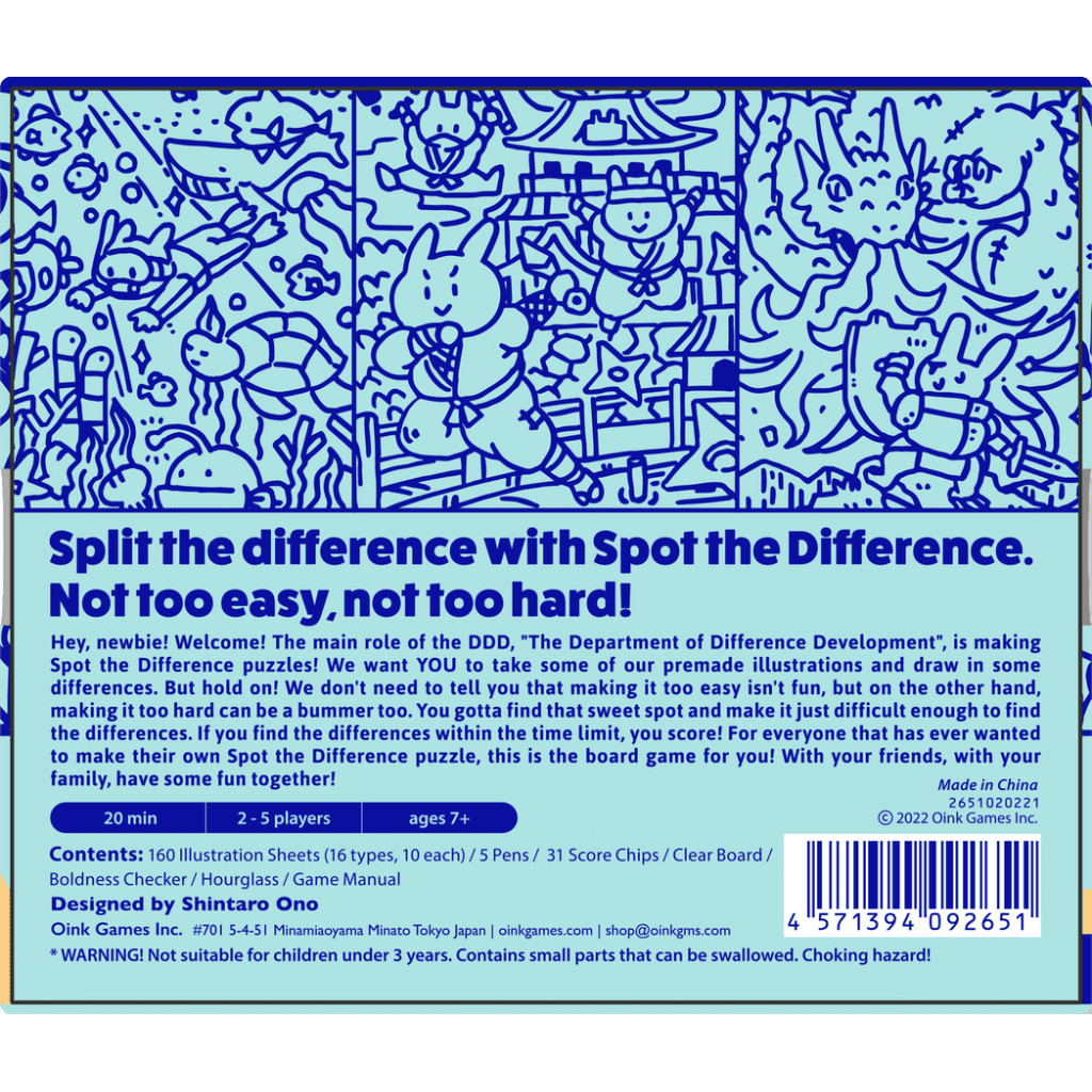Make the Difference