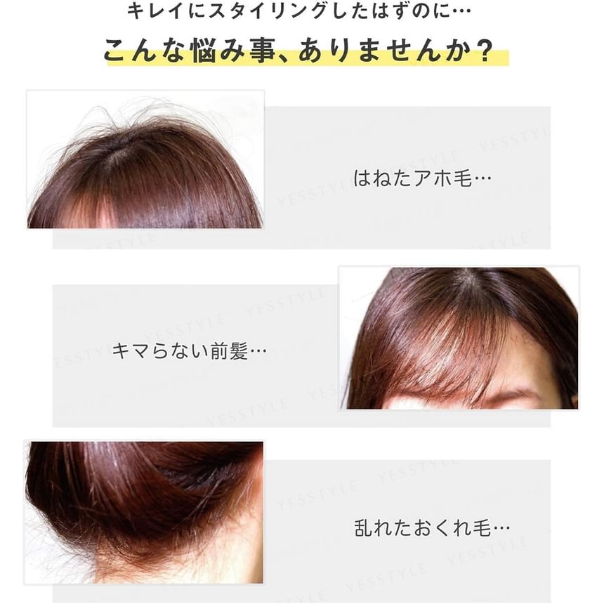 plus eau - Hair Point Keep