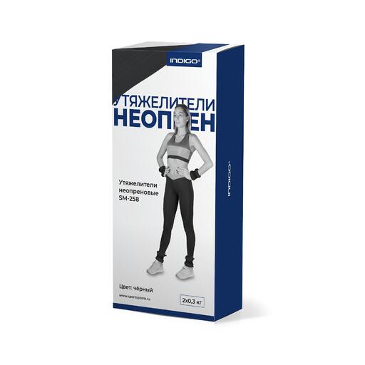 Pesos de tornozelo e pulso em neoprene índigo, 2 x 0,3 kg