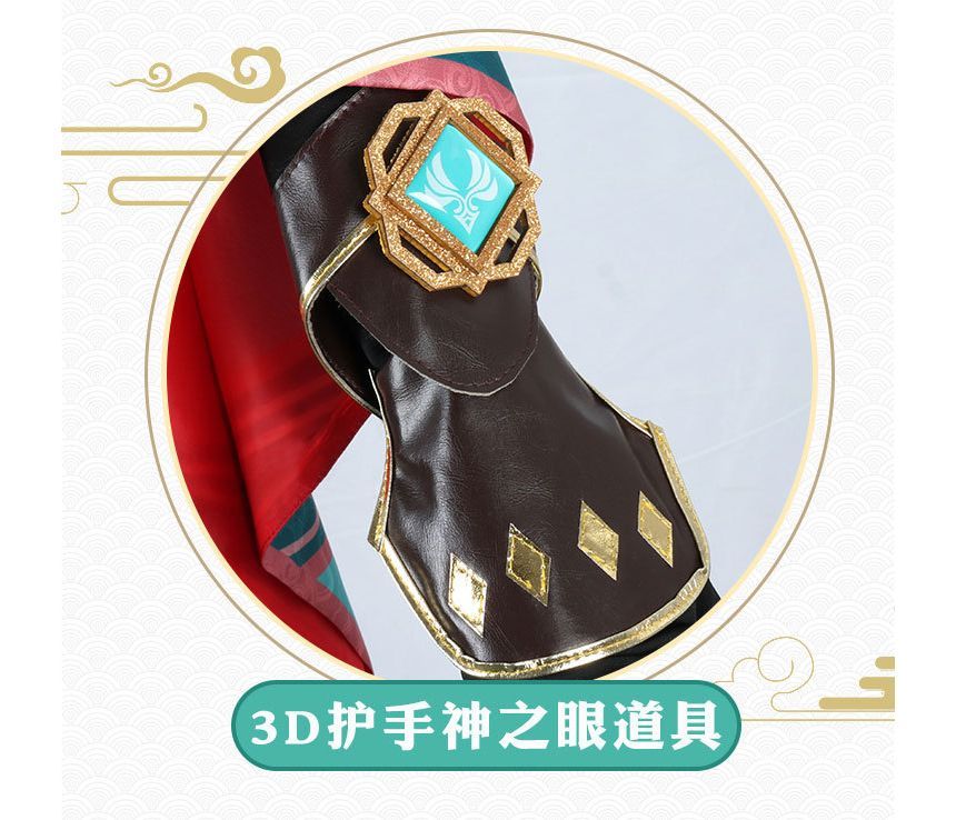 Feravin - Genshin Impact Xiao Cosplay Kostuumset / Masker