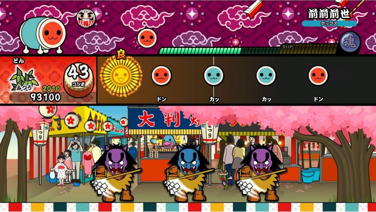 Taiko No Tatsujin: Nintendo Switch Version! - Import - Nintendo Switch