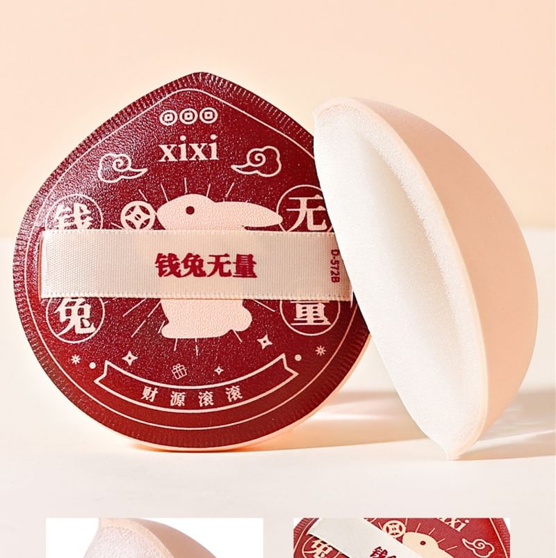 xixi - Rabbit Edition Zacht Kussen Puff - 2 Soorten