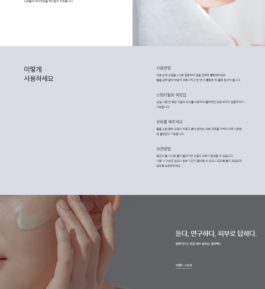 celimax - Derma Nature Fresh Blackhead Jojoba Reinigingsolie Mini