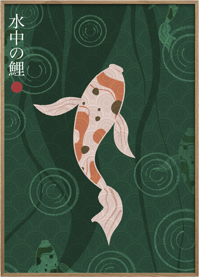 Poster & Frame Fadil Roze - SuichuIÑ no koi Flerfarvet